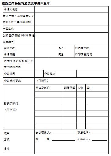 20181121154278866881.png image.png