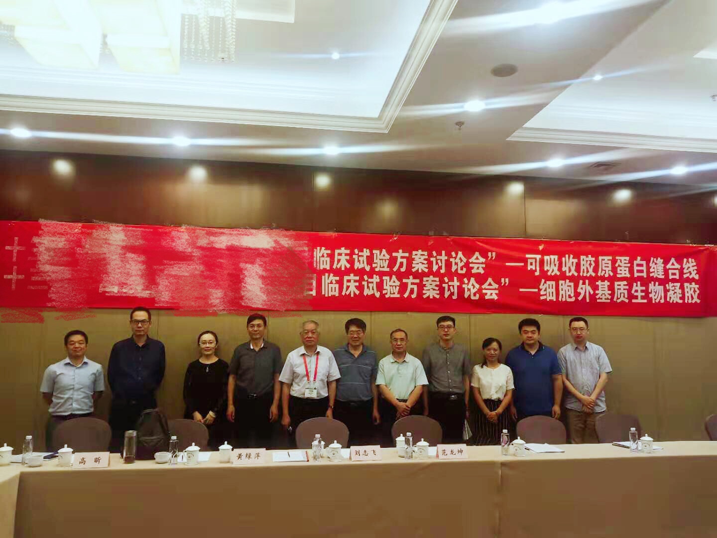 國(guó)內(nèi)首批III類醫(yī)療器械CDMO項(xiàng)目進(jìn)入臨床試驗(yàn)階段，祁佐良院長(zhǎng)擔(dān)任主要研究者 