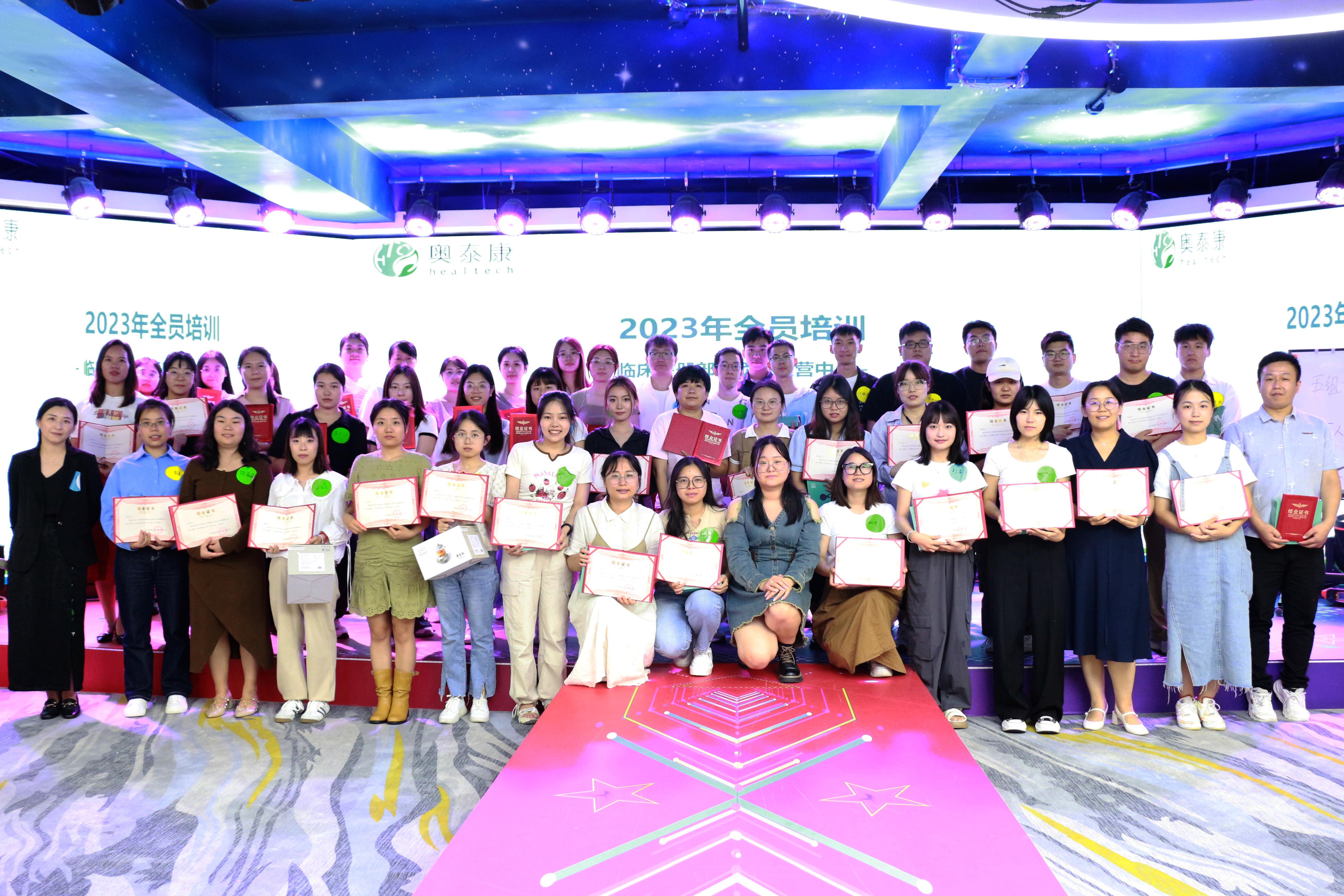 2023年臨床注冊(cè)部&項(xiàng)目運(yùn)營中心培訓(xùn)圓滿結(jié)束