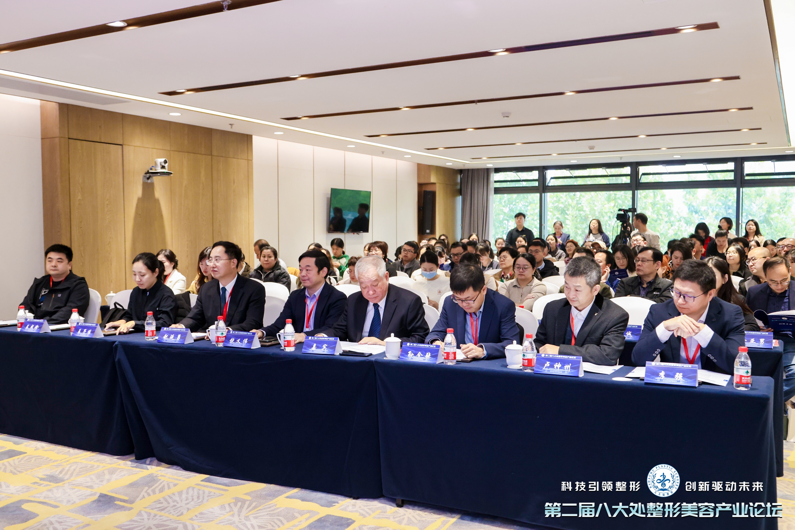 從實驗室到臨床：材料、技術(shù)與政策的交匯點 | 第二屆八大處整形美容產(chǎn)業(yè)論壇臨床研究分論壇