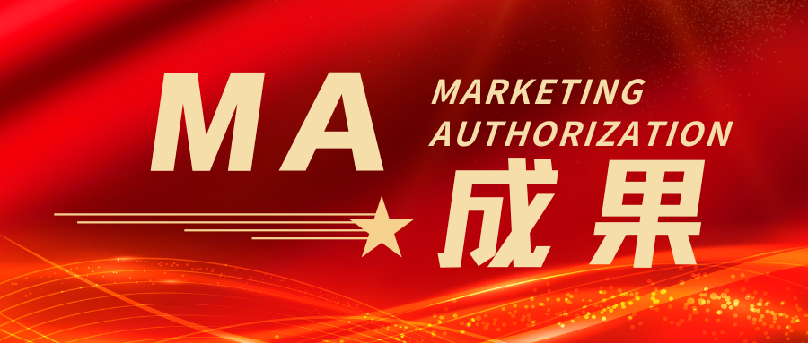 奧泰康北京CDMO中心助力恒醫(yī)生物重組膠原蛋白凍干纖維獲批上市